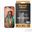 PanzerGlass SP iPhone 15 Pro Max Classic Fit
