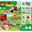 Lego DUPLO Eisenbahn Schienen 10882