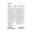 64 MB Samsung EVO Plus microSD Class 10 UHS-I U3 Retail