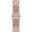 APPLE 46mm Desert Stone Nike Sport Band - M/L