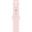 Apple 46MM SOFT PINK SPORT BAND