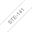 Brother P-touch ST 141 Schablonenband (18mm)